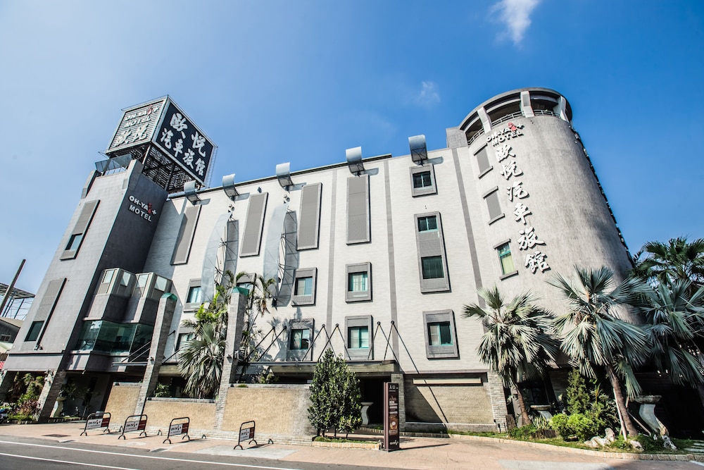Ohya Boutique Motel-Yongkang 3/70