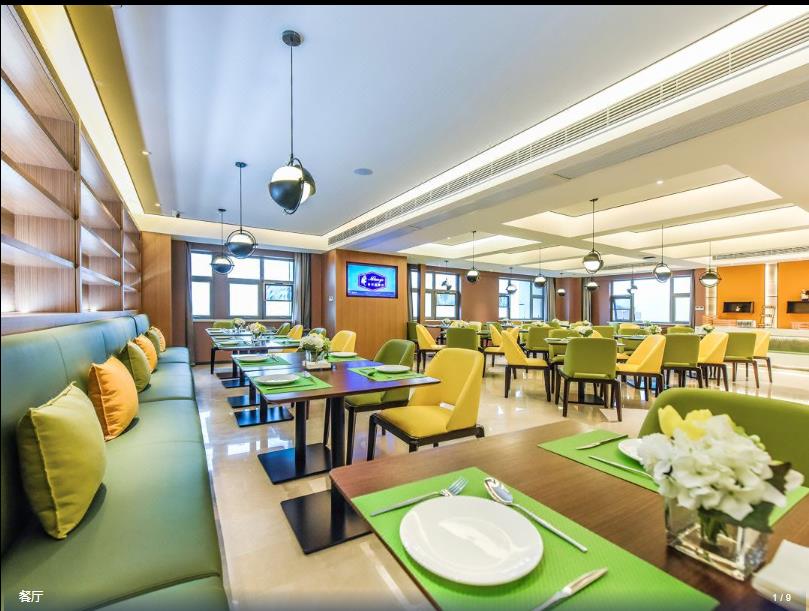 Ramada by Wyndham Wuhan Jiangan 23/31