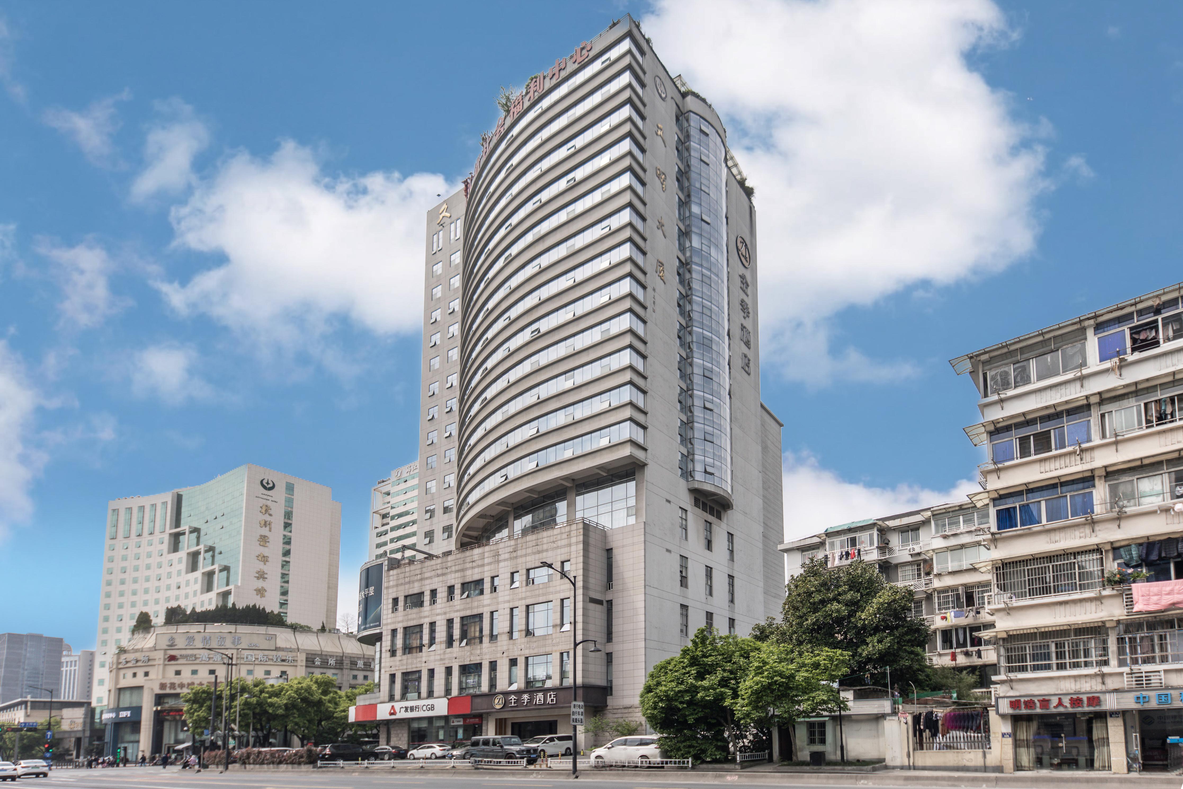 JI Hotel Hangzhou Wulin Square Wenhui Building 46/50