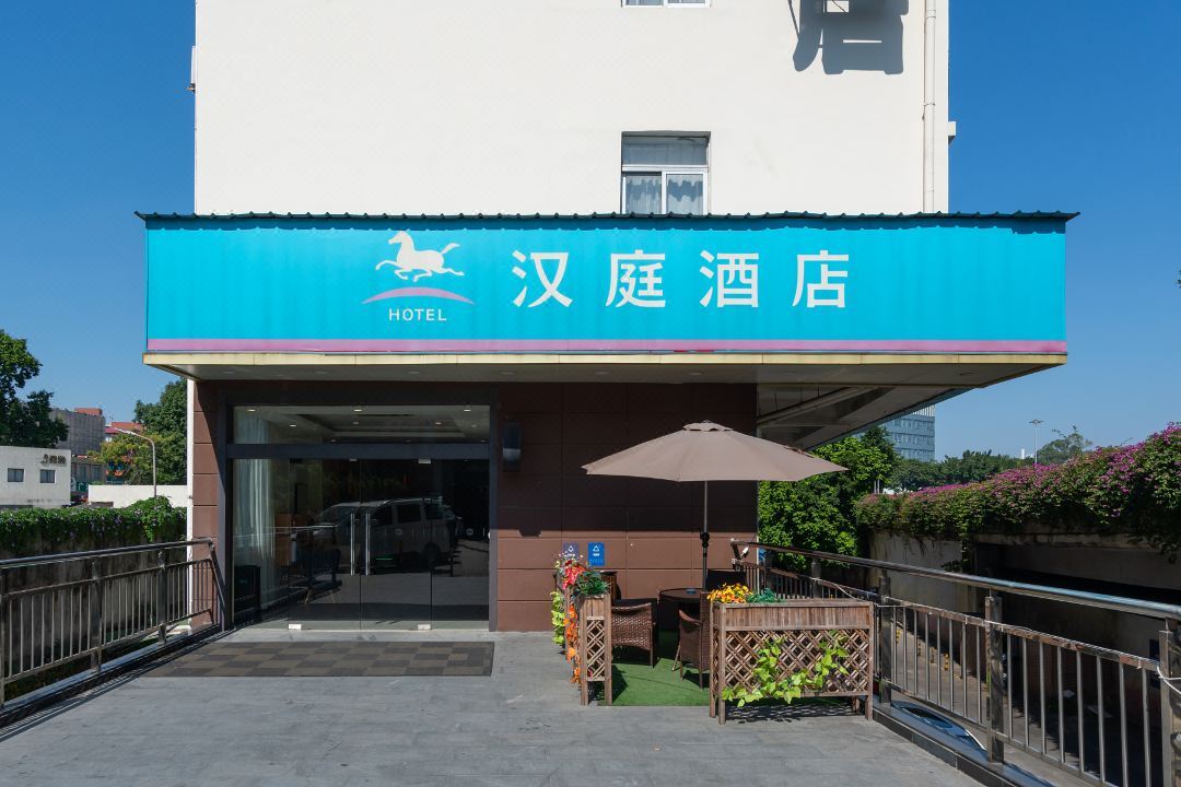 Hanting Express Yanling Tianhe 5/50