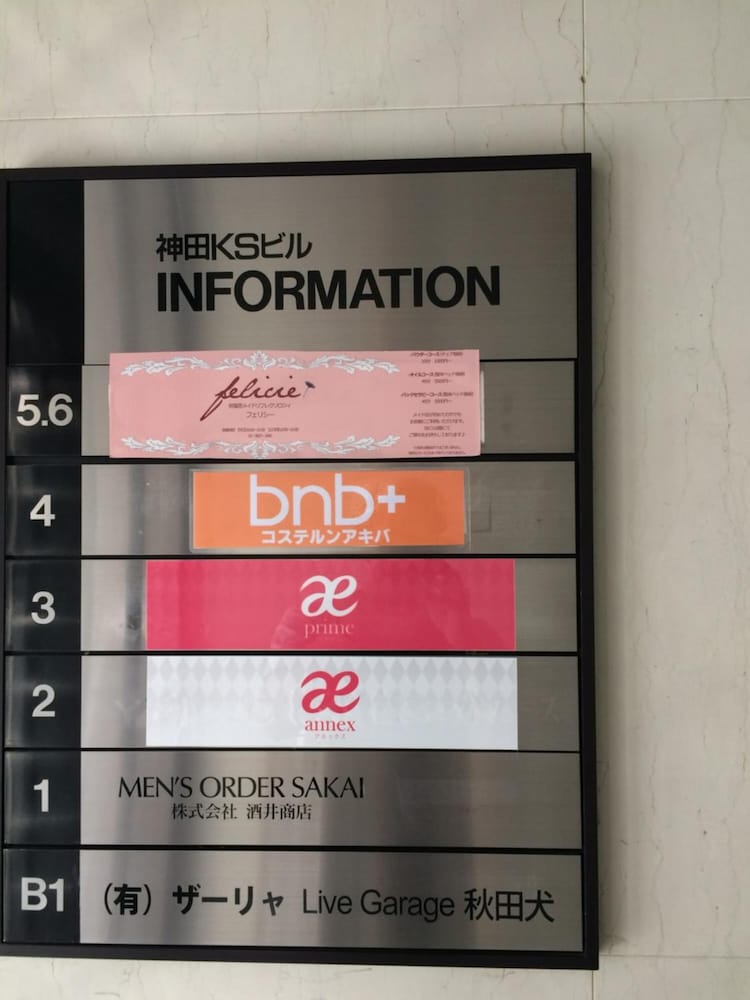 Bnb+ Costelun Akiba - Hostel Caters To Adult Female Only 28/50