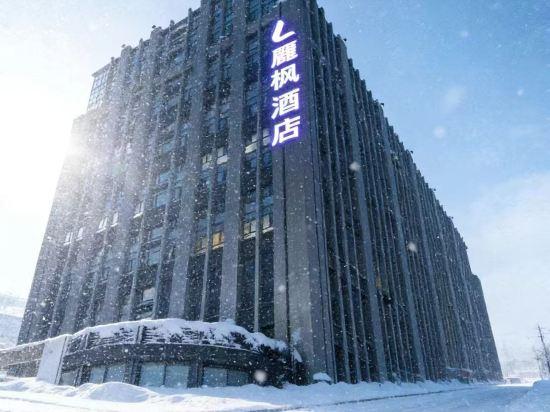 Lavande Hotels (Harbin Haxi Railway Station) 7/48