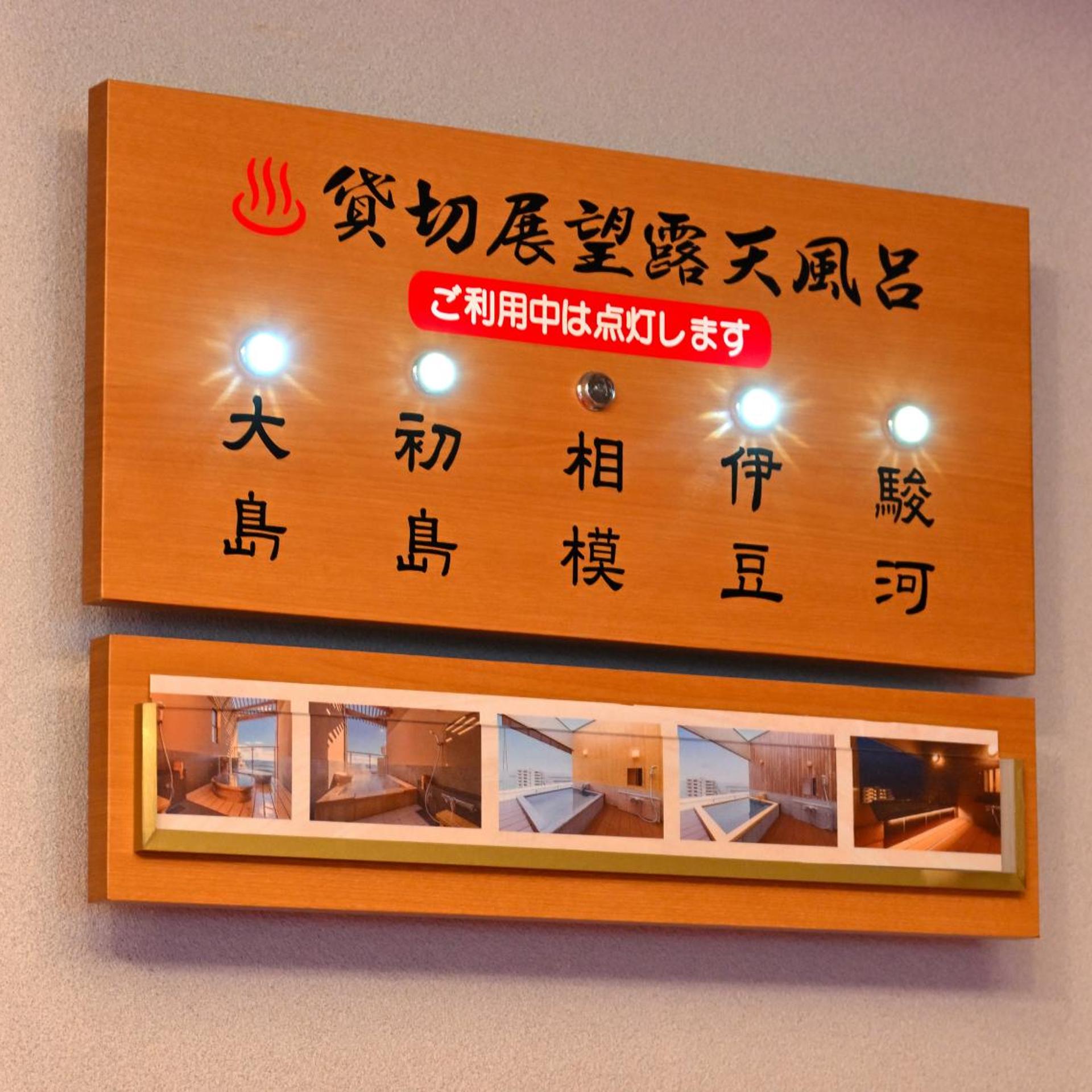Atami Onsen Hotel Kanichi 11/50
