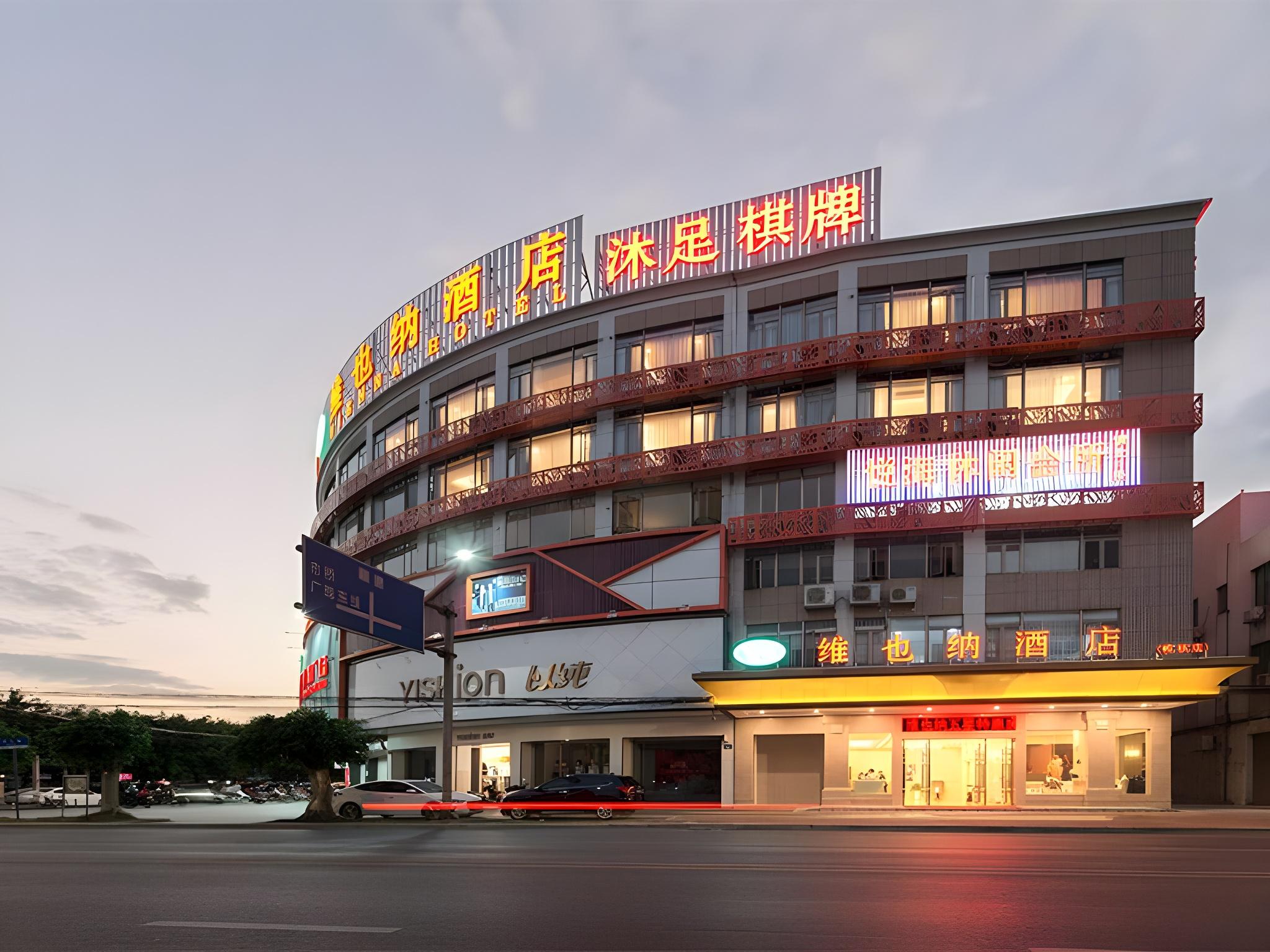 Vienna Hotel (Guangzhou Lanhe) 2/45