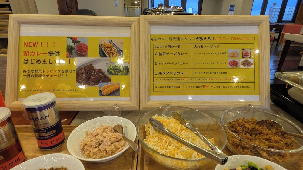Mito Hotel Season 20/40
