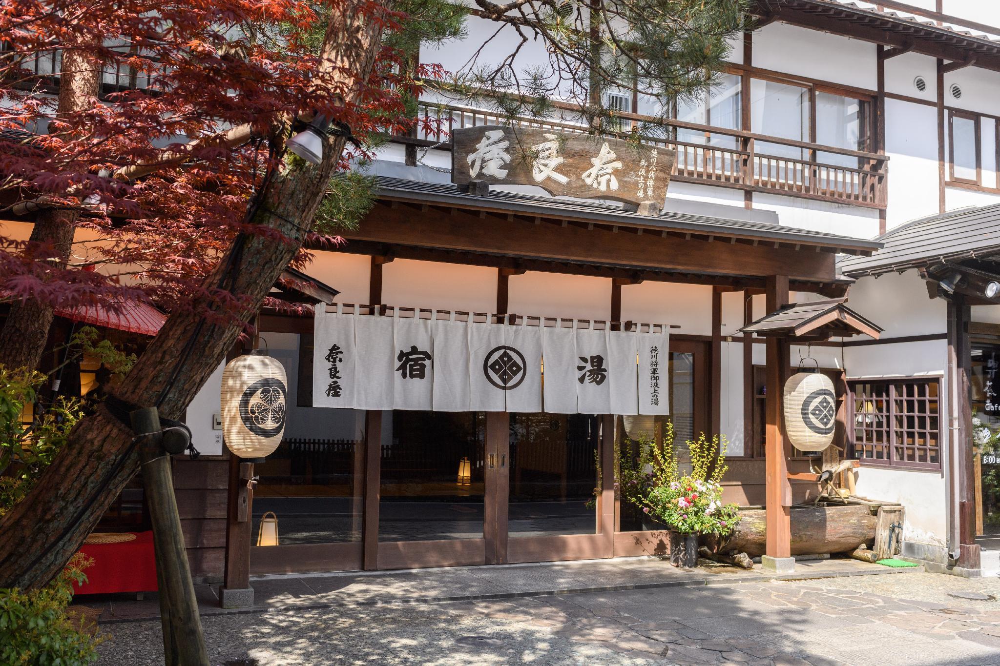 Japanese Western, Economy, Twin Beds, Comfort Floor