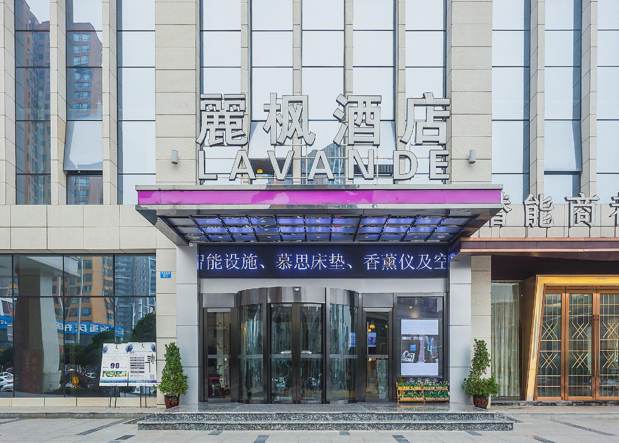 Lavande Hotels Chongqing Tongliang Gas Building 5/78