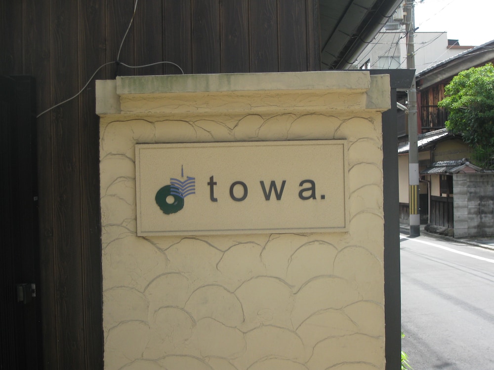Towa Ryokan 3/27