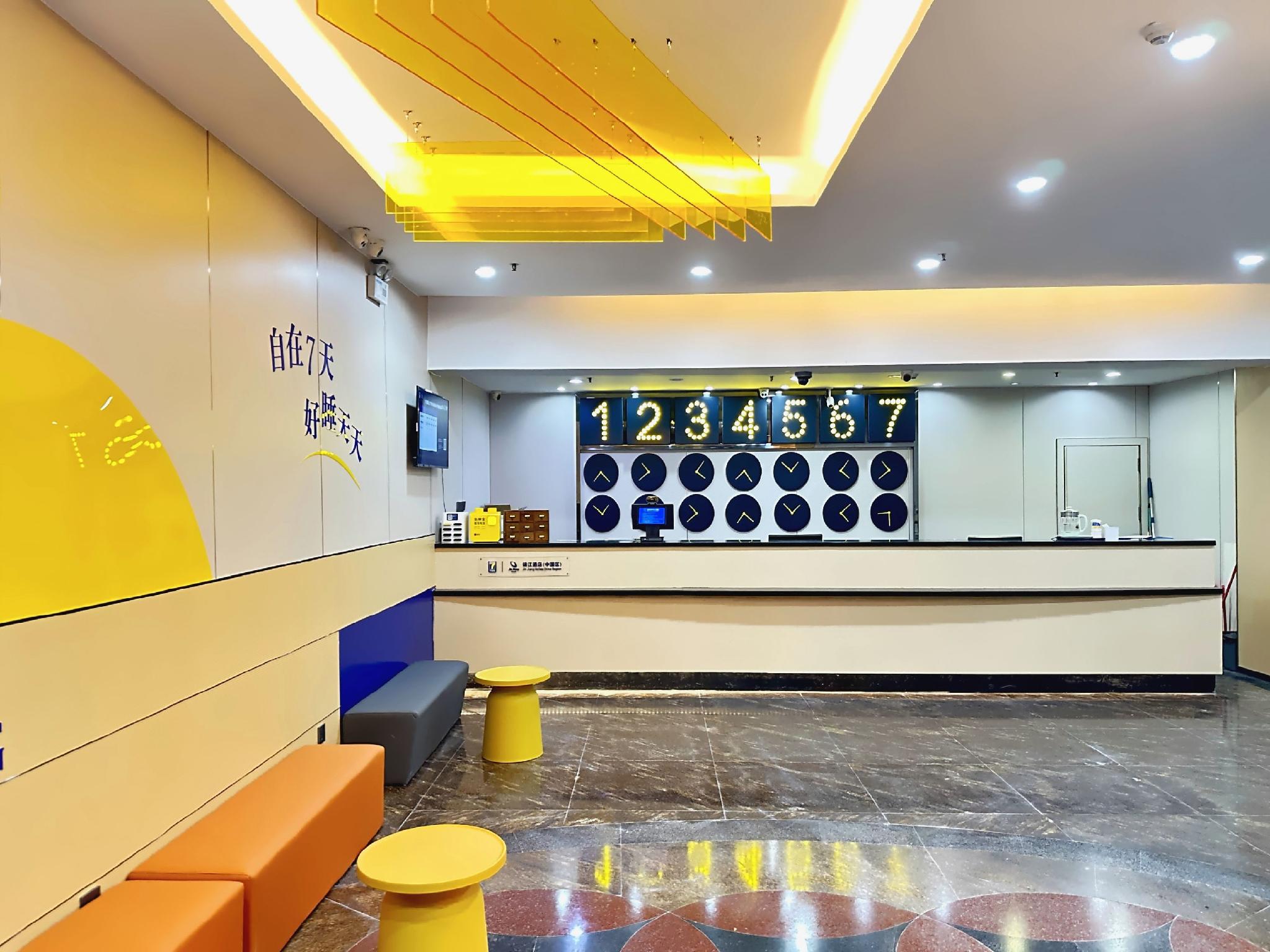 7 Days Inn (Guangzhou Shijing Jinbi Xincheng) 14/32