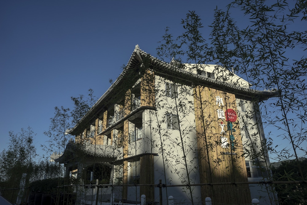Hotelday Plus Sun Moon Lake 1/18