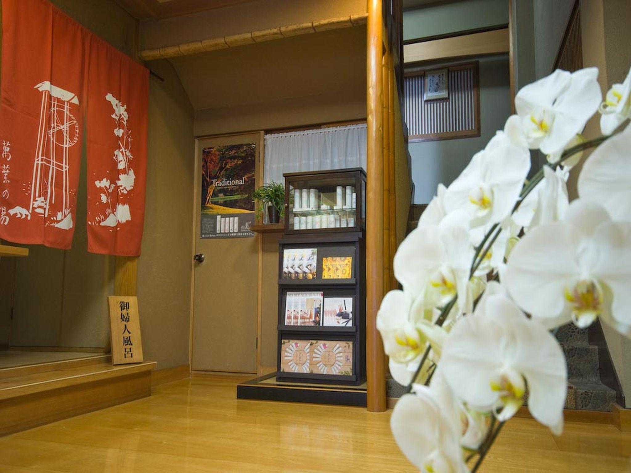 Ryokan Uohan 5/39