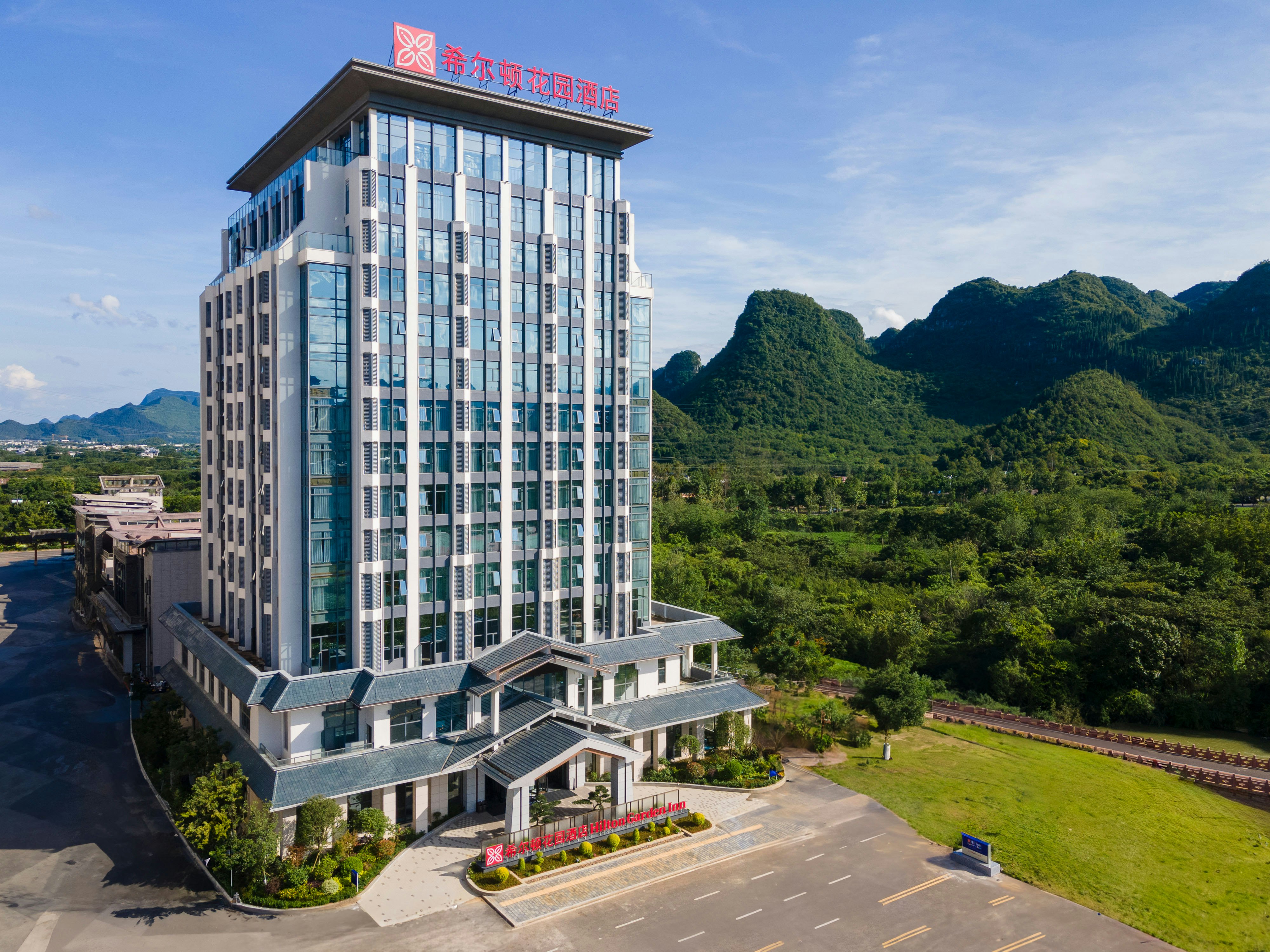 Hilton Garden Inn Xingyi Wanfenglin 5/20