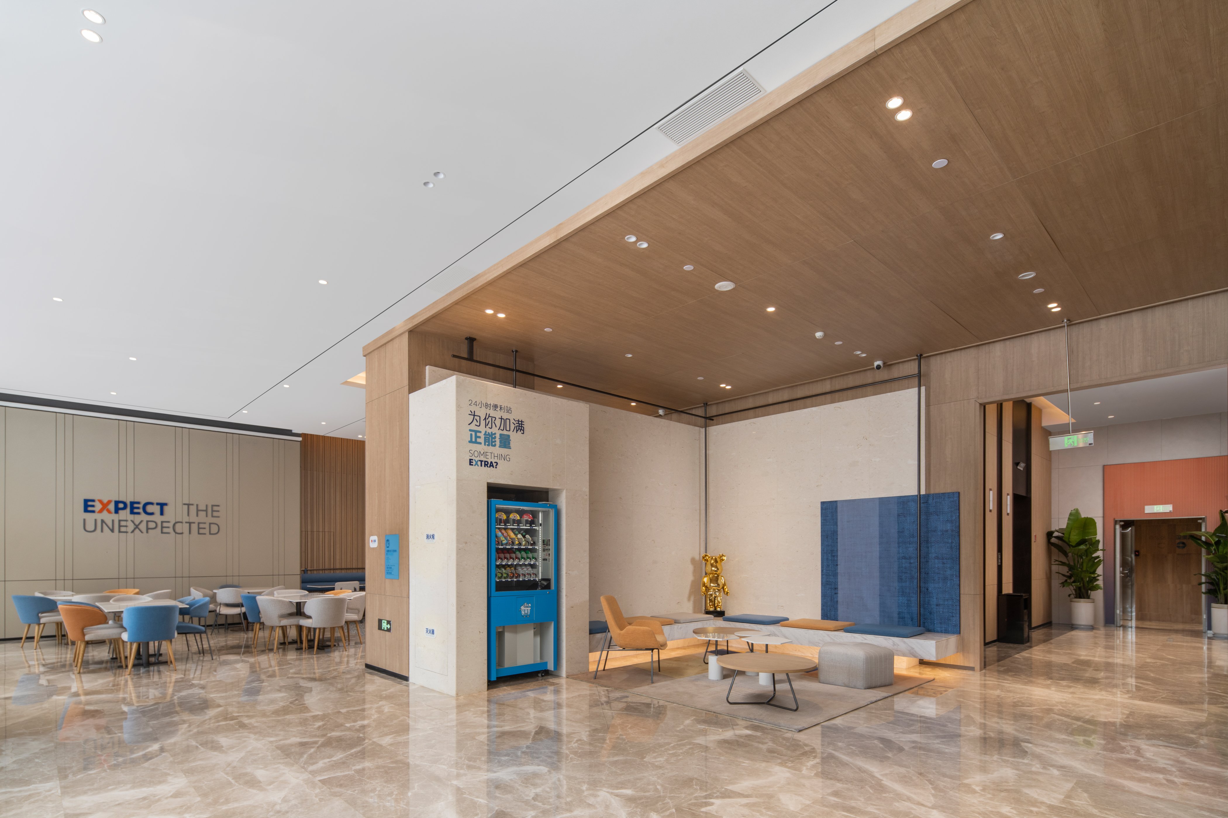 Holiday Inn Express Xi’an Aerospace Town 9/34