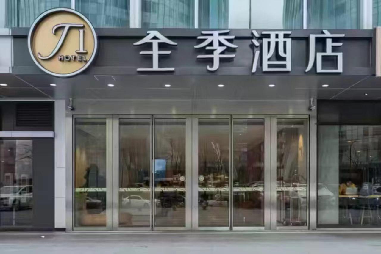 JI Hotel Hangzhou Qianjiang Xincheng 2/46