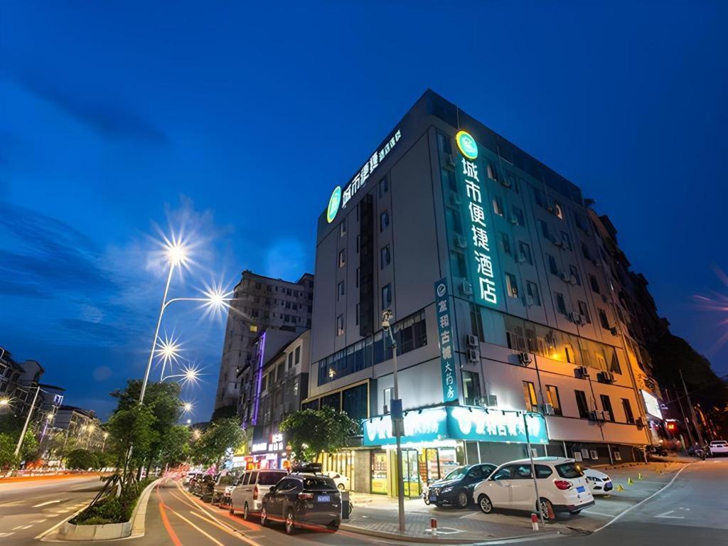 City Comfort Inn Nanning Yudong Jinxiang Metro Station 4/57