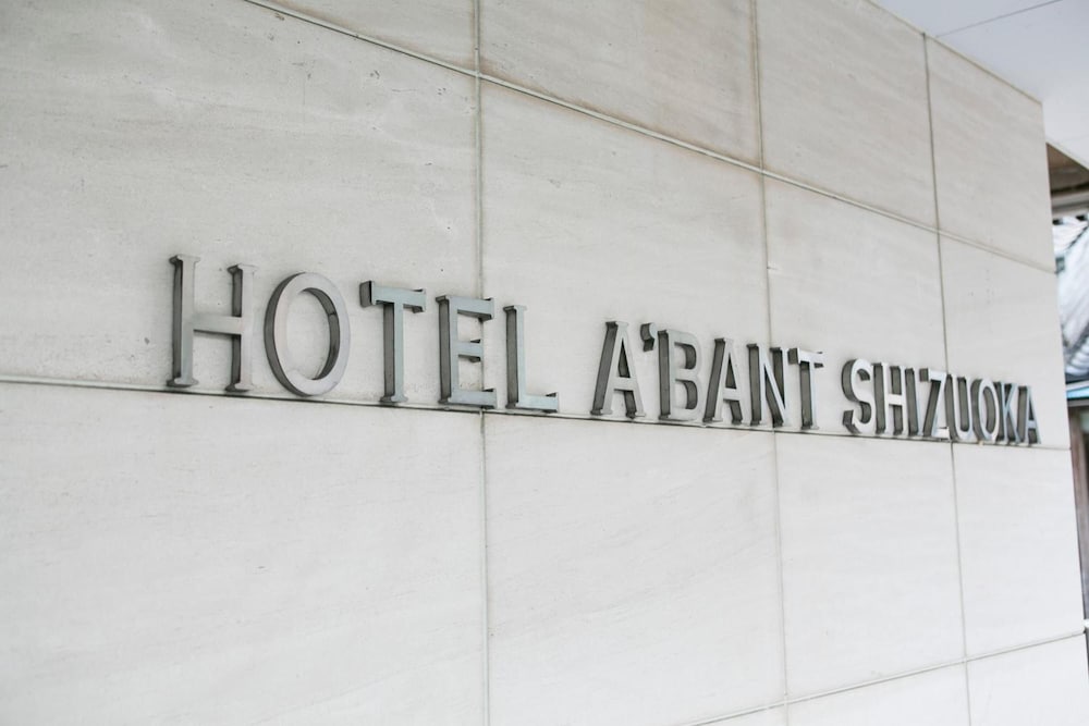 Hotel Abant Shizuoka 11/61