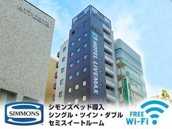 Hotel Livemax Higashi Ginza 6/56