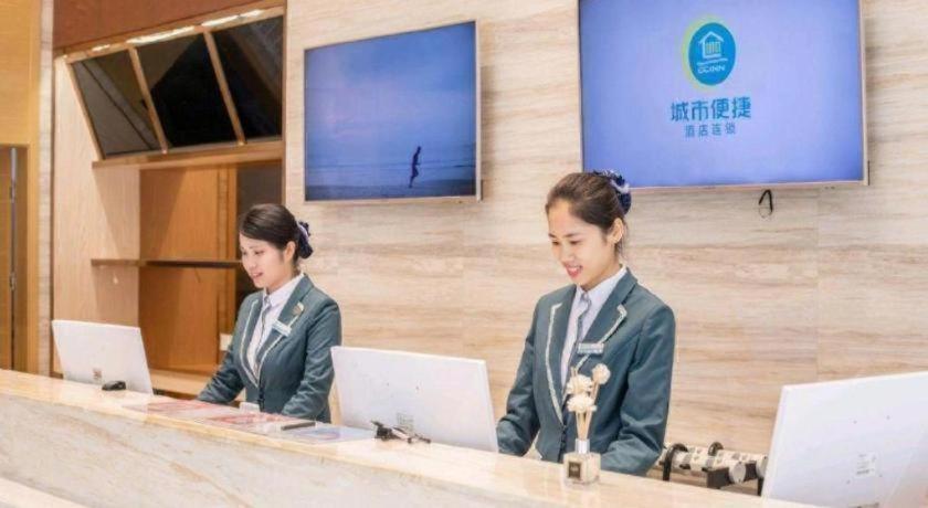 City Comfort Inn Hengyang Shigu Shuyuan 8/43