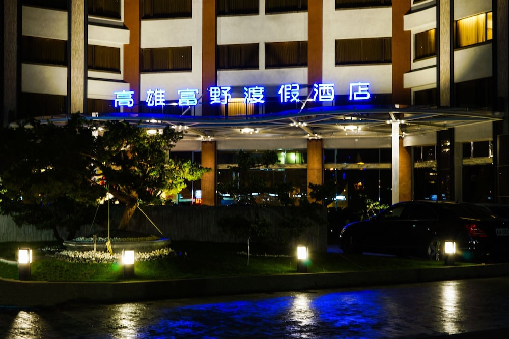 Hoya Resort Hotel Kaohsiung 3/70