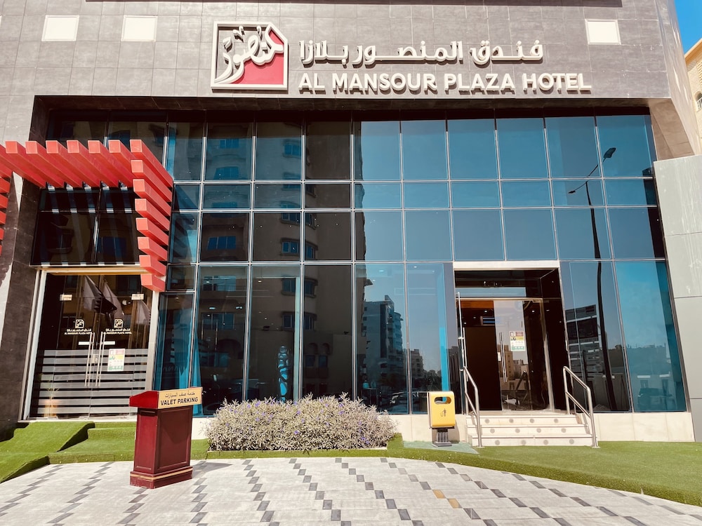 Al Mansour Plaza Hotel - Doha