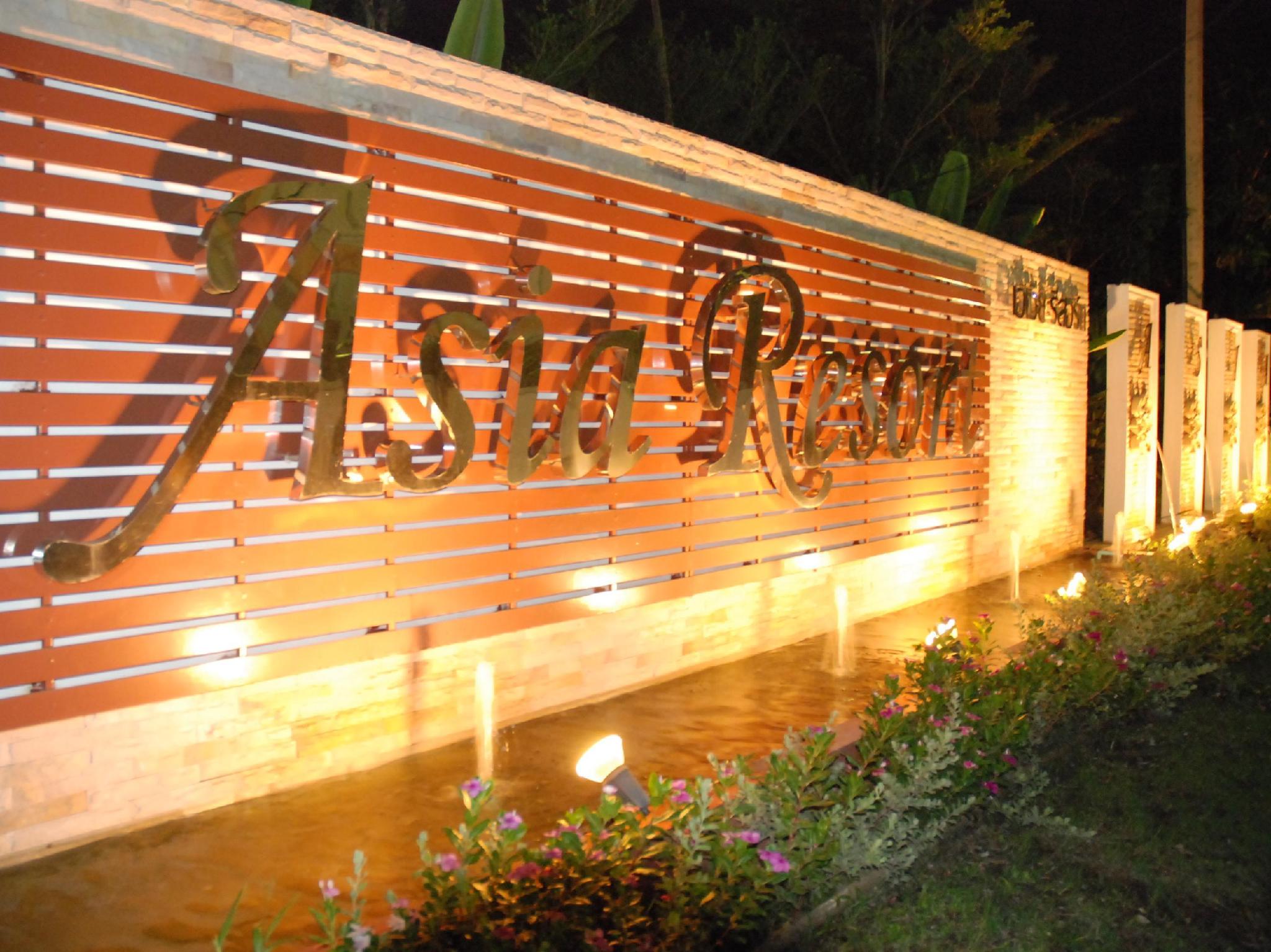 Asia Resort Kaset Nawamin 18/20