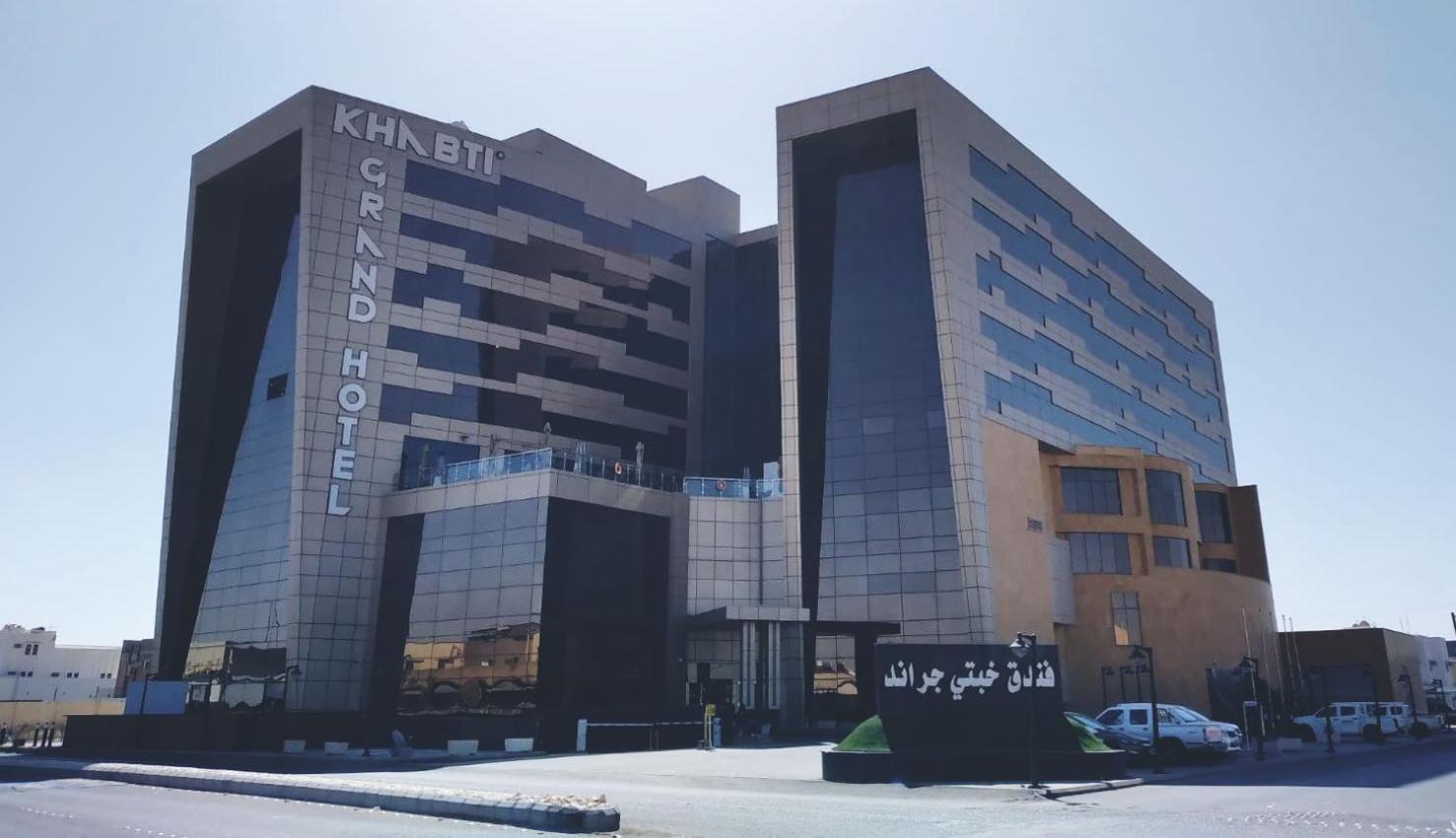 فندق خبتي جراند(Khabti Grand Hotel) 7/55