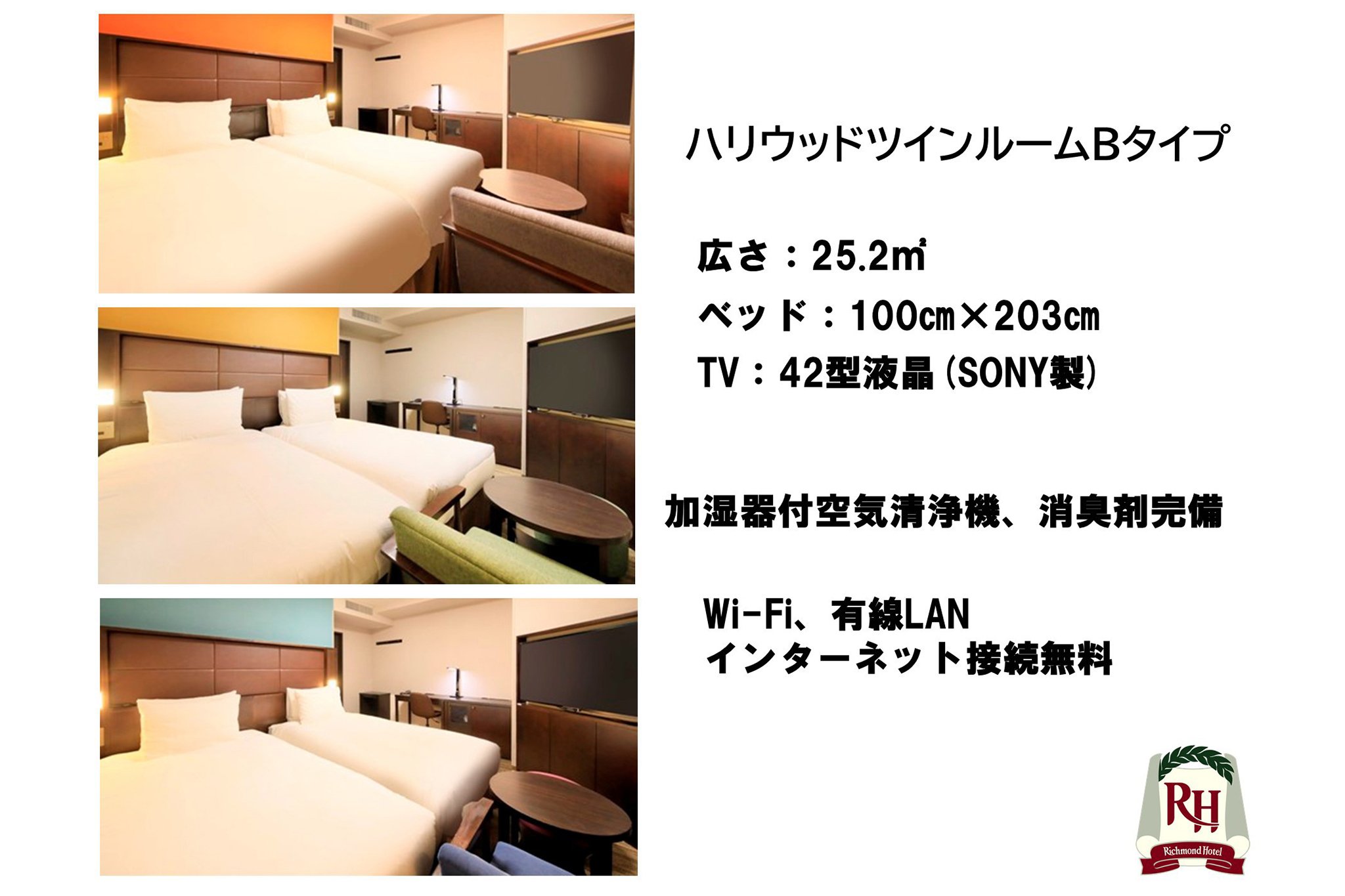 RICHMOND HOTEL NAMBA DAIKOKUCHO 2/36