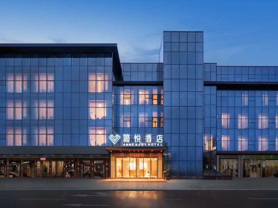 Jane & Joy Hotel 7/33