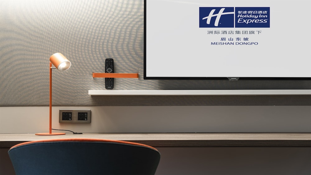 Holiday Inn Express Meishan Dongpo 9/52