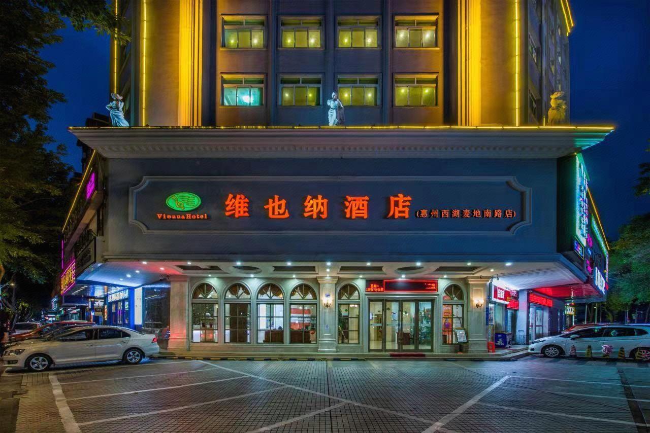 Vienna Hotel (Huizhou Maidi) 3/32
