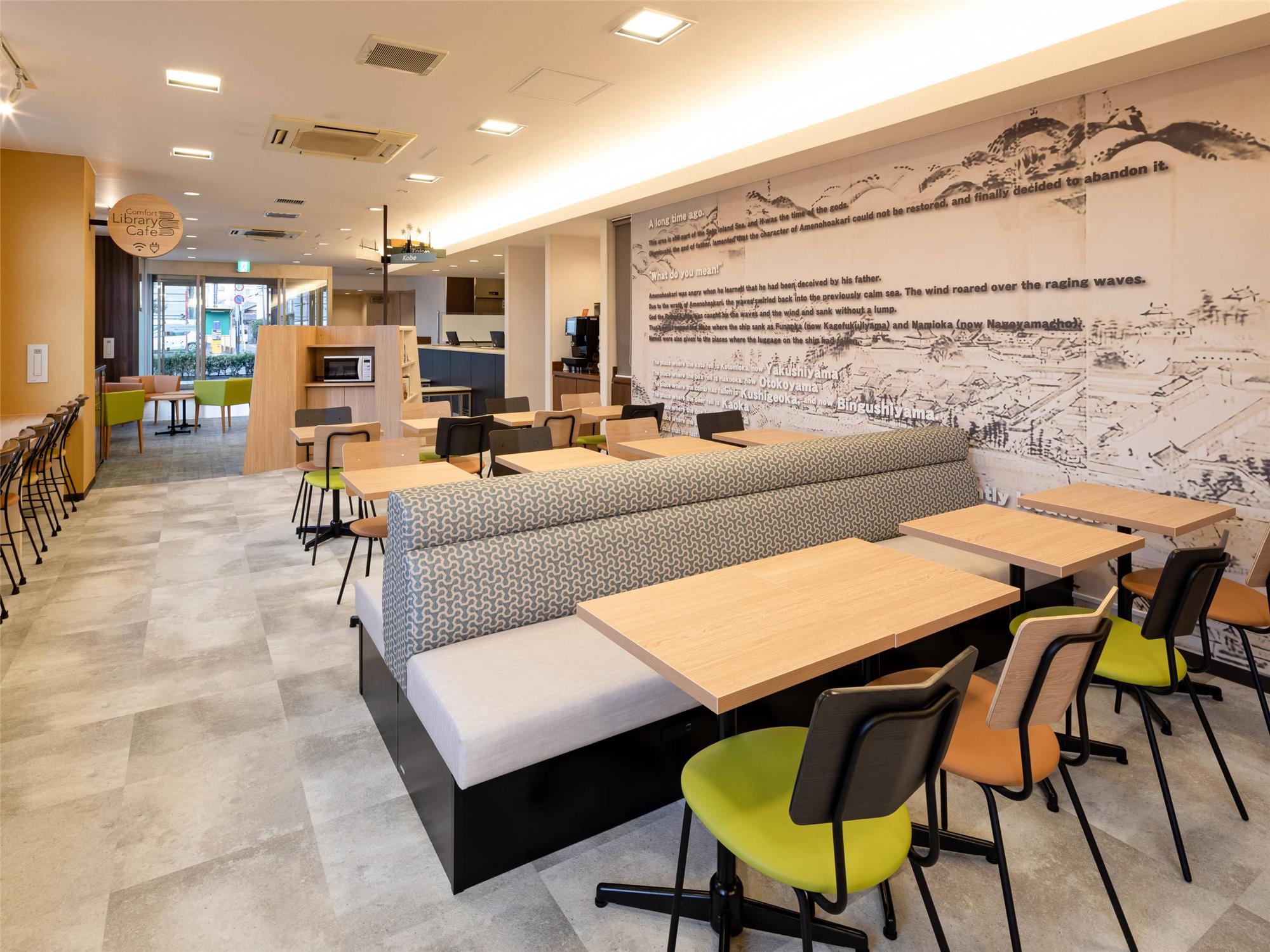 Comfort Hotel Himeji 48/56