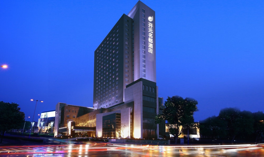 RuiWan New Century Hotel Tianjin 2/36