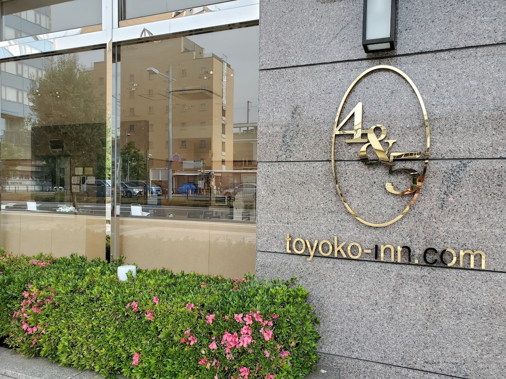 Toyoko Inn Aioi-eki Shinkansen-guchi 48/57