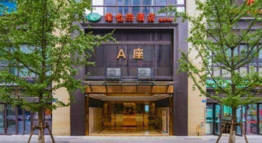 Vienna Hotel (Chongqing Yangjiaping Pedestrian Street Light Rail Station) 2/50