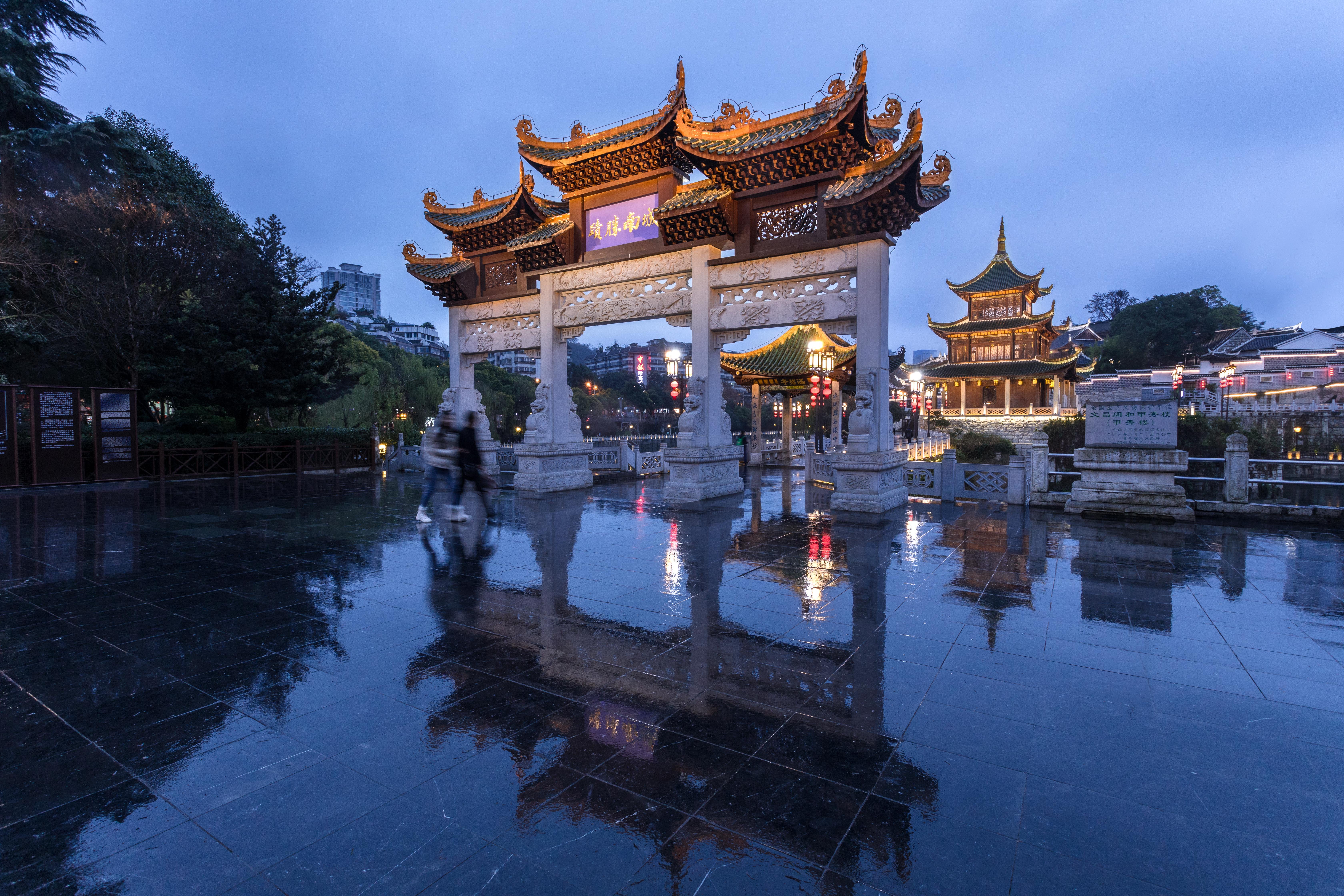 Holiday Inn Guiyang City Center 30/49