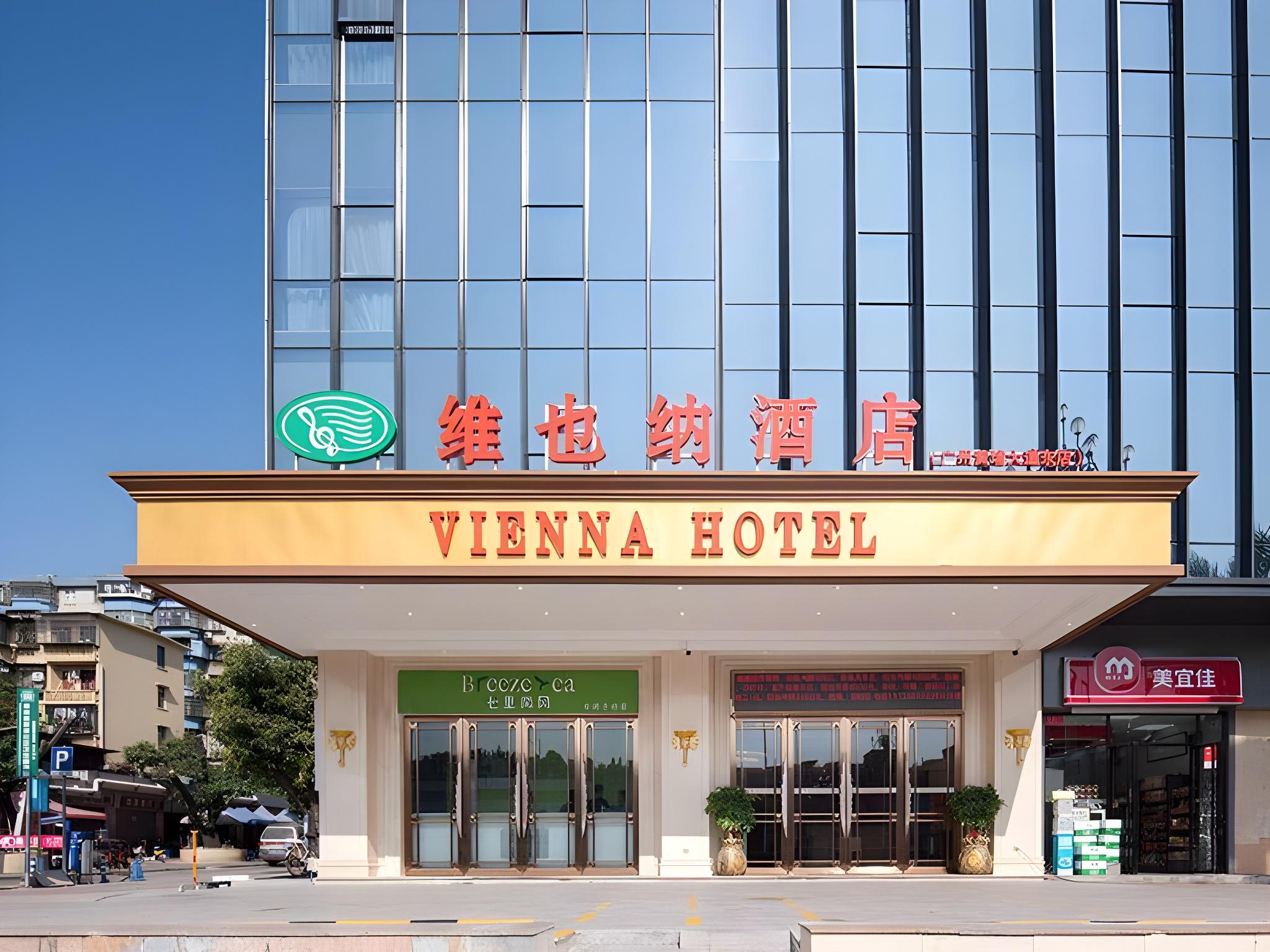 Vienna Hotel (Guangzhou Huangpu Free Trade Zone Xiayuan Subway Station) photo1