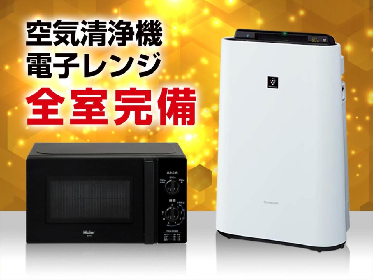 ホテルリブマックス横浜スタジアム前 写真4