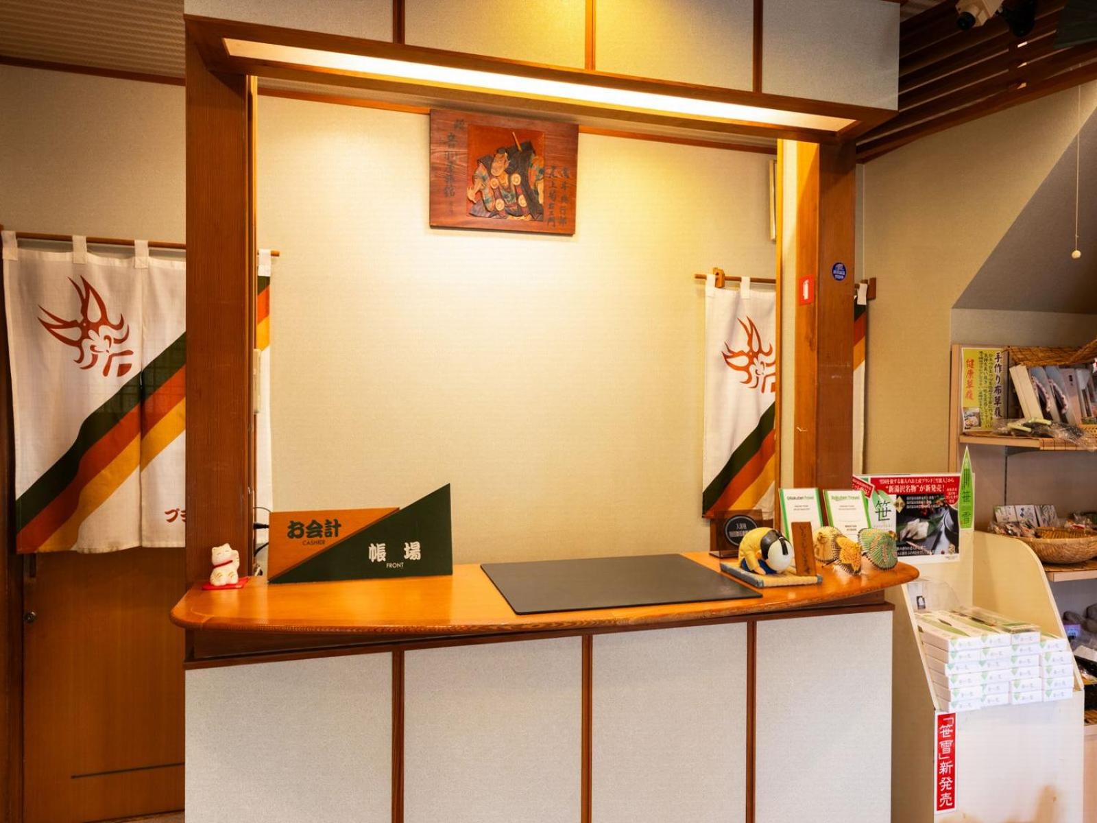 Otowaya Ryokan 9/50