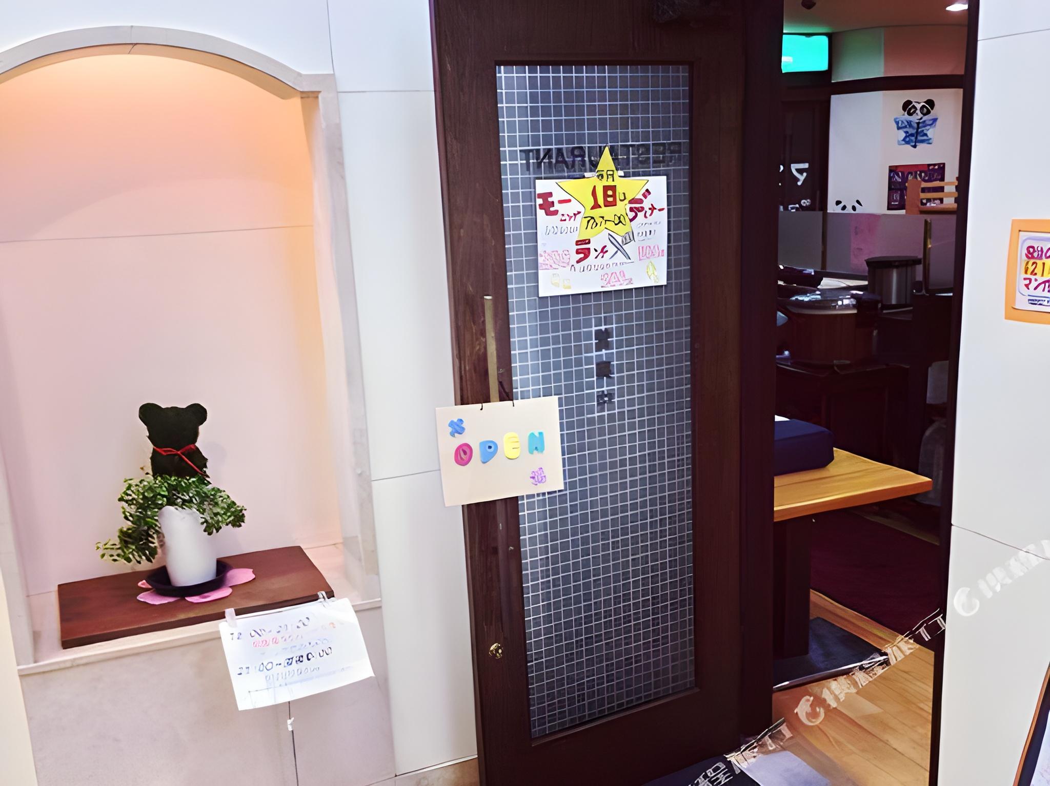 First Hotel Taketoyo 13/30
