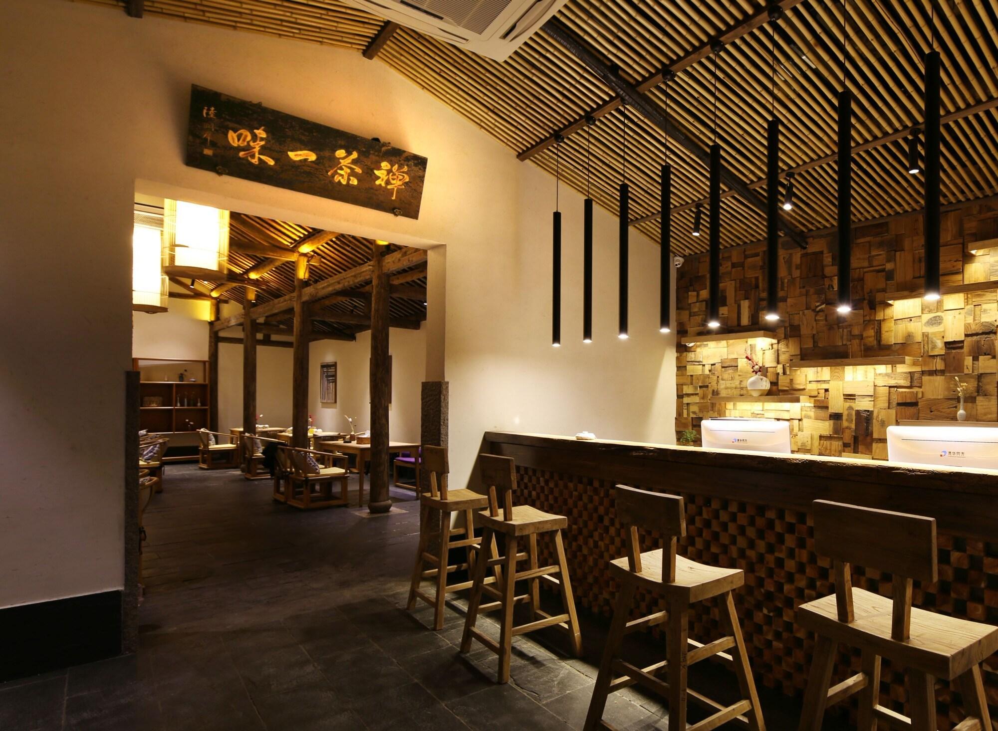 Tongxiang Wuzhen Yuexiang Inn 35/50