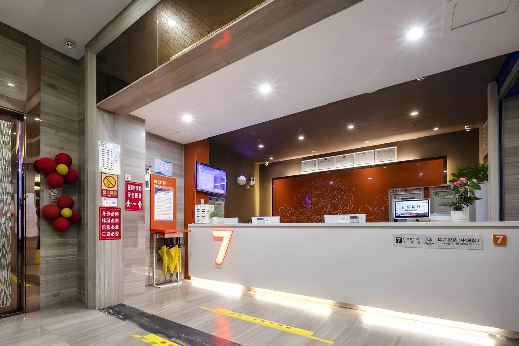 7 Days Premium Wuhan Caidian Square Branch 2/24