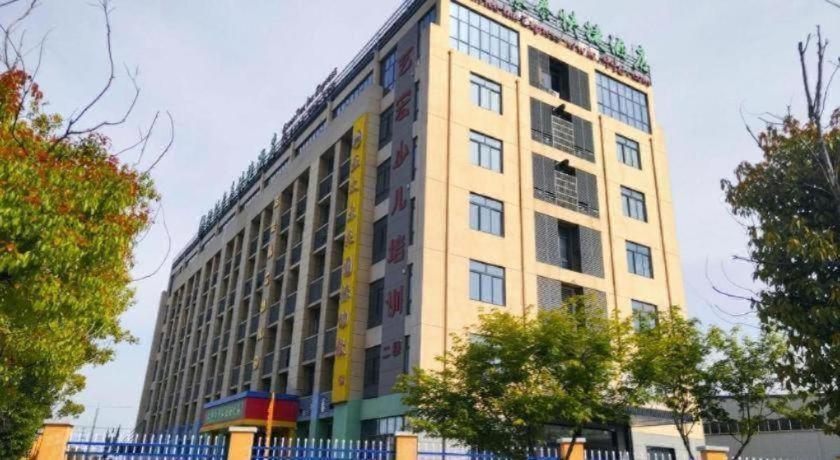 GreenTree Inn Hefei Changfeng County Gangji Town Jingang Avenue Express Hotel 9/55