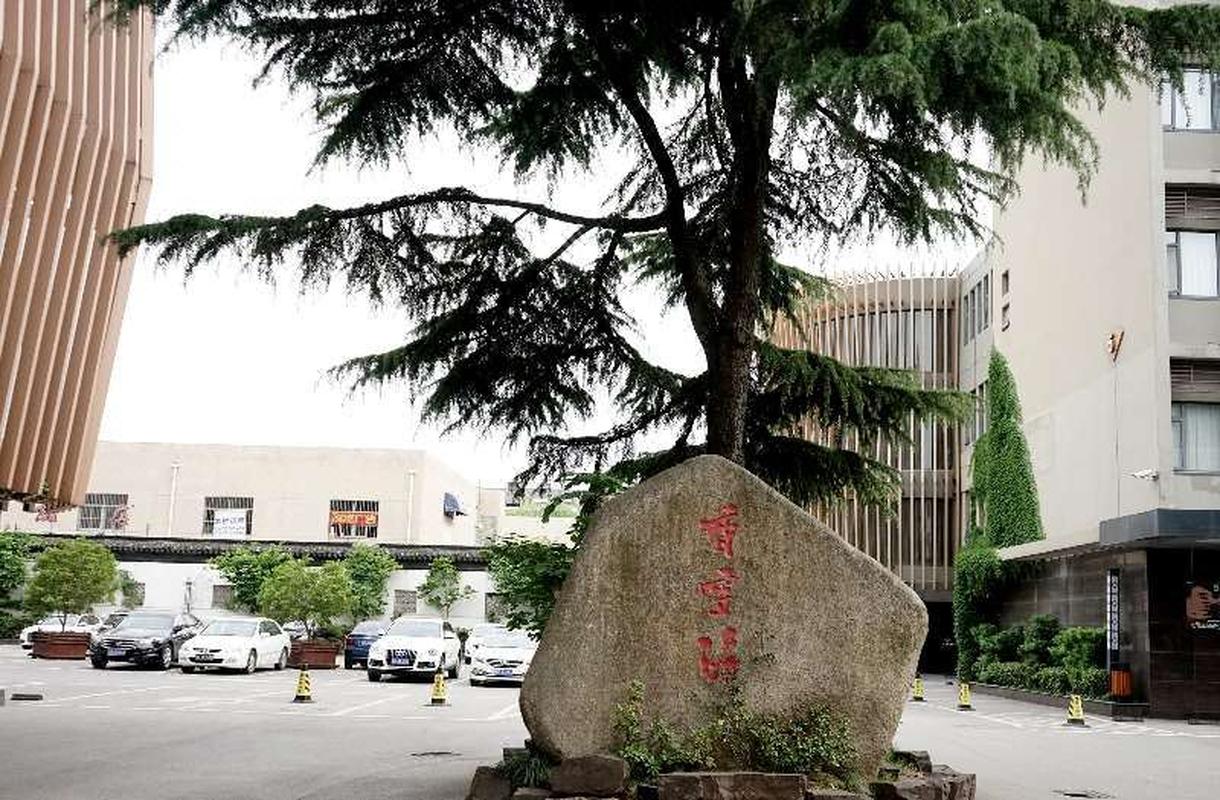 Xiangxuehai Hotel 23/24