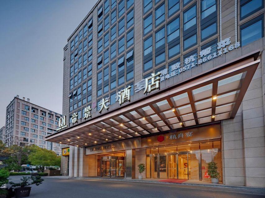 Dijing Hotel 2/28