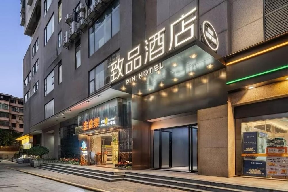 PIN Hotel Guangzhou Beijing Road Pedestrian Street Peasant Movement Institute Metro Station Branch 41/48