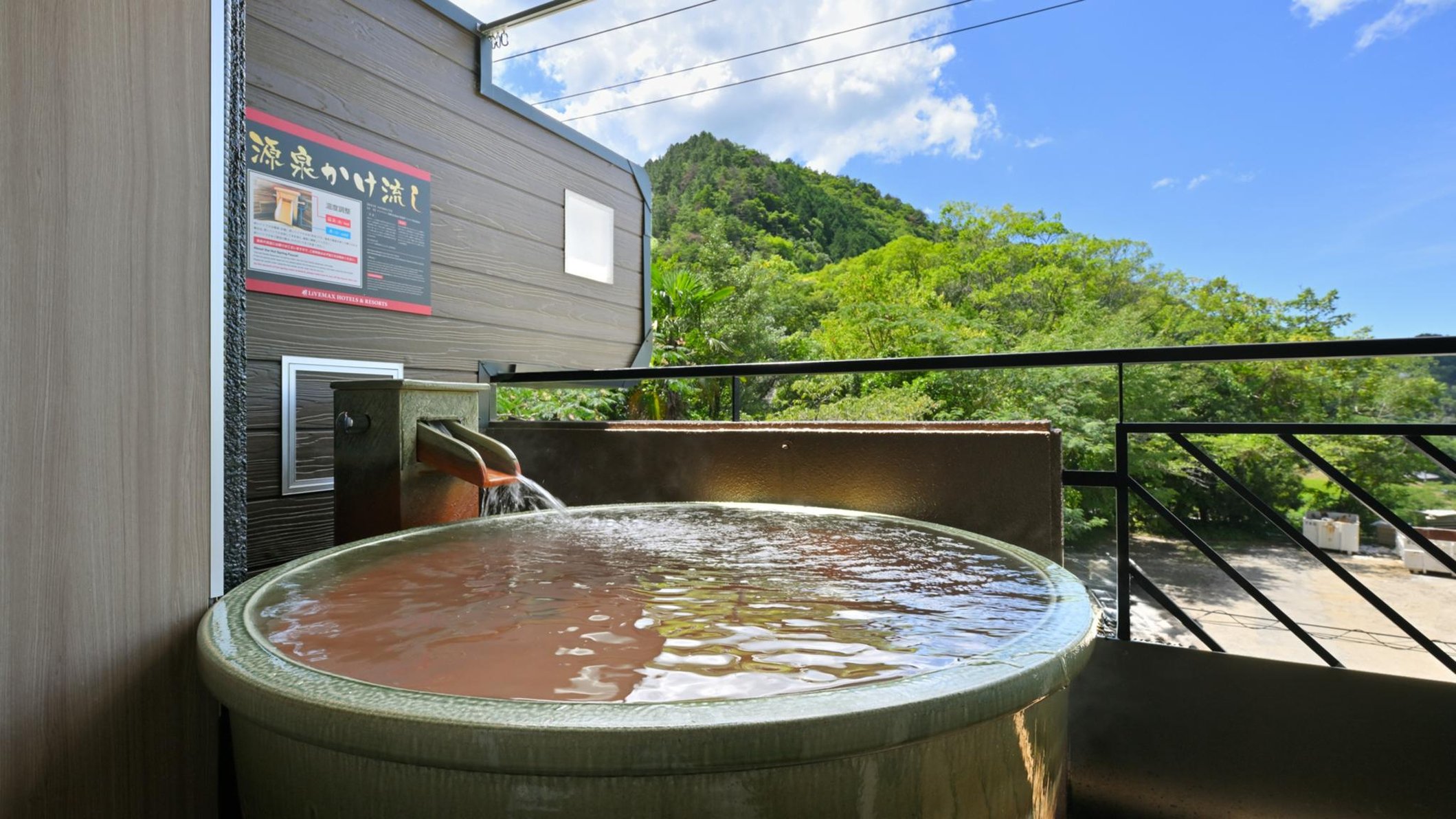 Livemax Resort Sanuki Shionoe Onsen 27/32