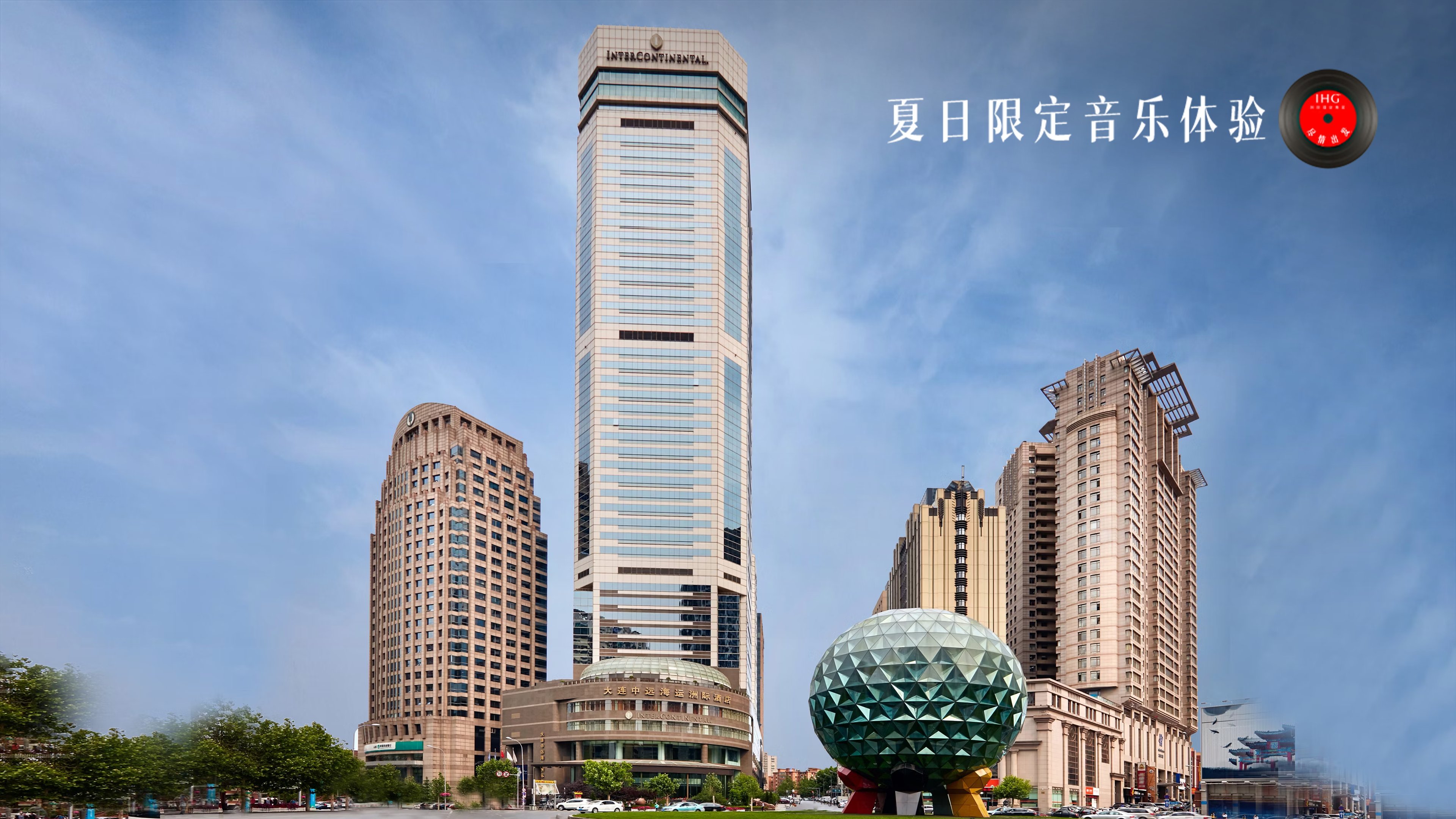 Intercontinental Dalian 47/50