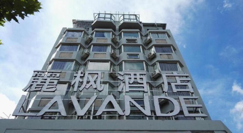 Lavande Hotels Shanghai Railway Station 1/48
