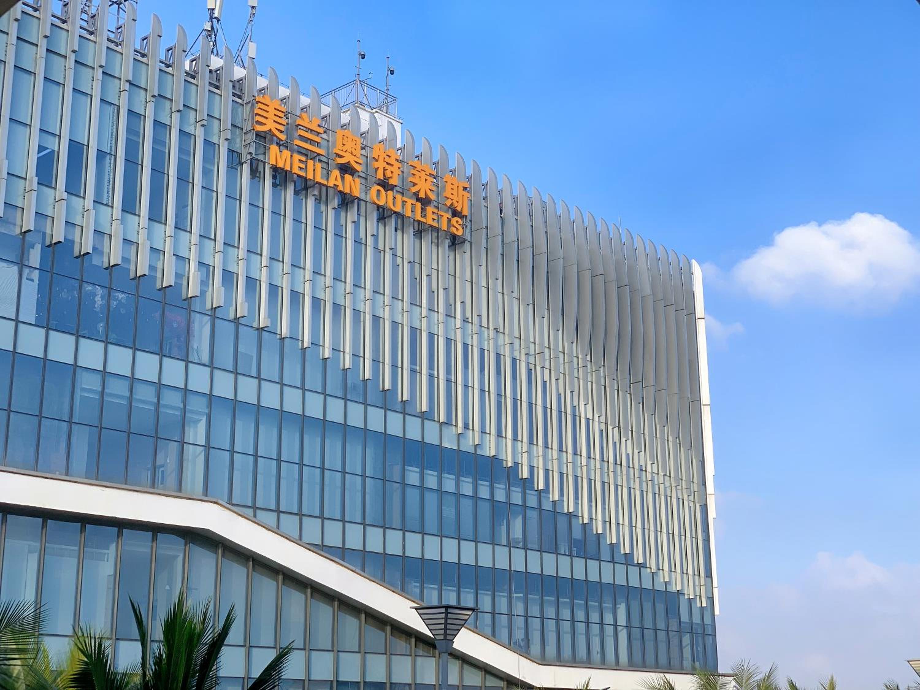 Garden Lane Meilan Airport Hotel Formerly Haikou Meilan Airport Hotel 4/67