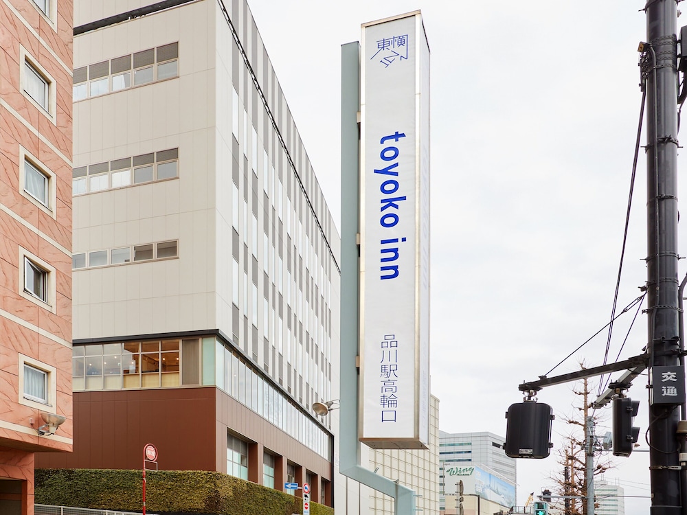 Toyoko Inn Shinagawa Eki Takanawa Guchi 8/60